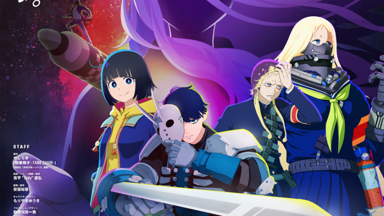 TANK CHAIR Reveals a New Trailer and Cast Member TANK CHAIR Reveals a New Trailer and Cast Member